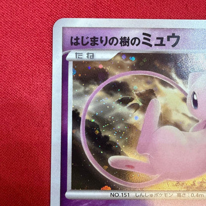 Diamond Pearl series 10th anniversary premium seat Mew Pokemon card from Japan