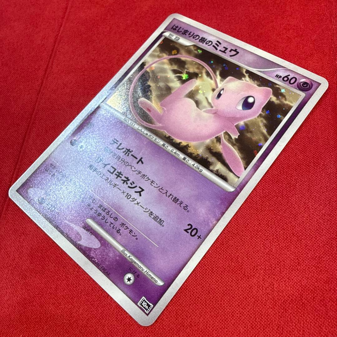 Diamond Pearl series 10th anniversary premium seat Mew Pokemon card from Japan