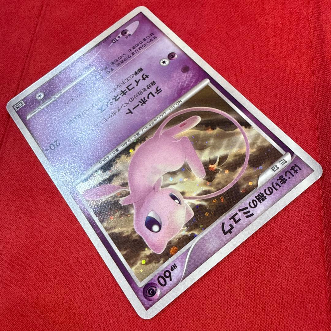 Diamond Pearl series 10th anniversary premium seat Mew Pokemon card from Japan