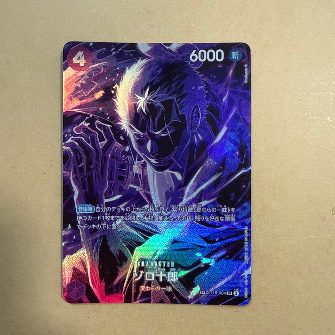 One Piece Zoro Juro SR SP collectible trading card OP12-004 with detailed character artwork