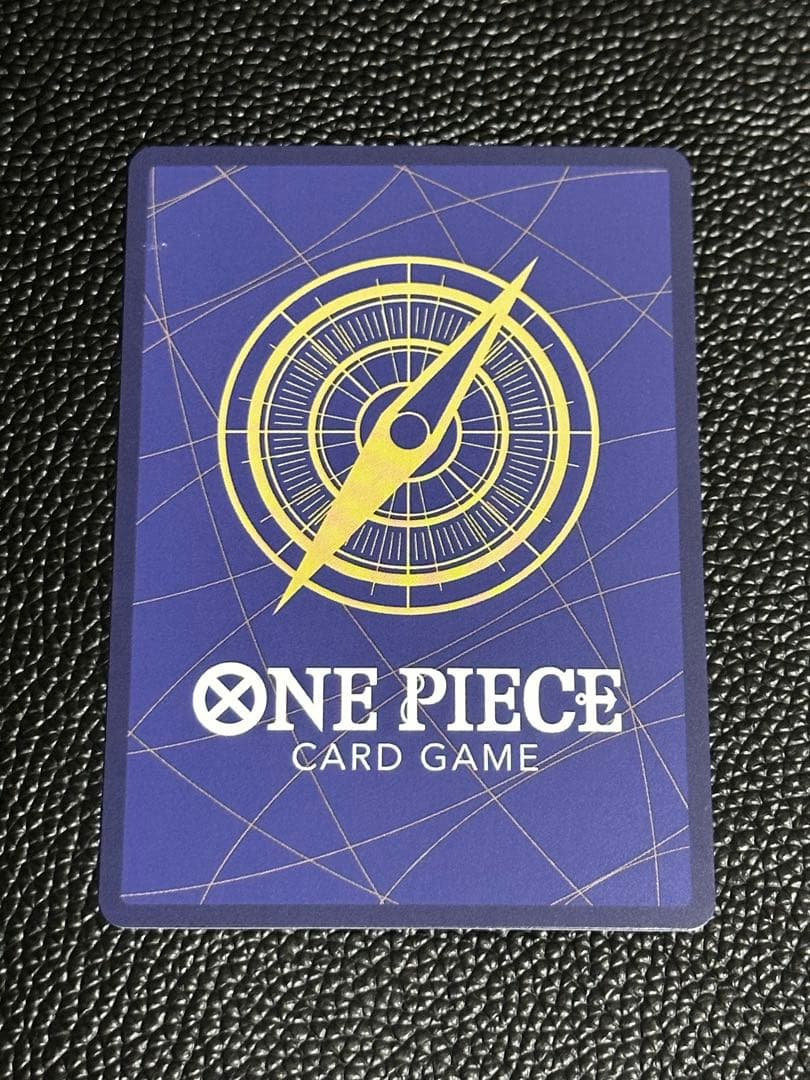 One Piece Card Game Yamato Oiran Promo P-046 card from One Piece Magazine Vol.17 showing front artwork