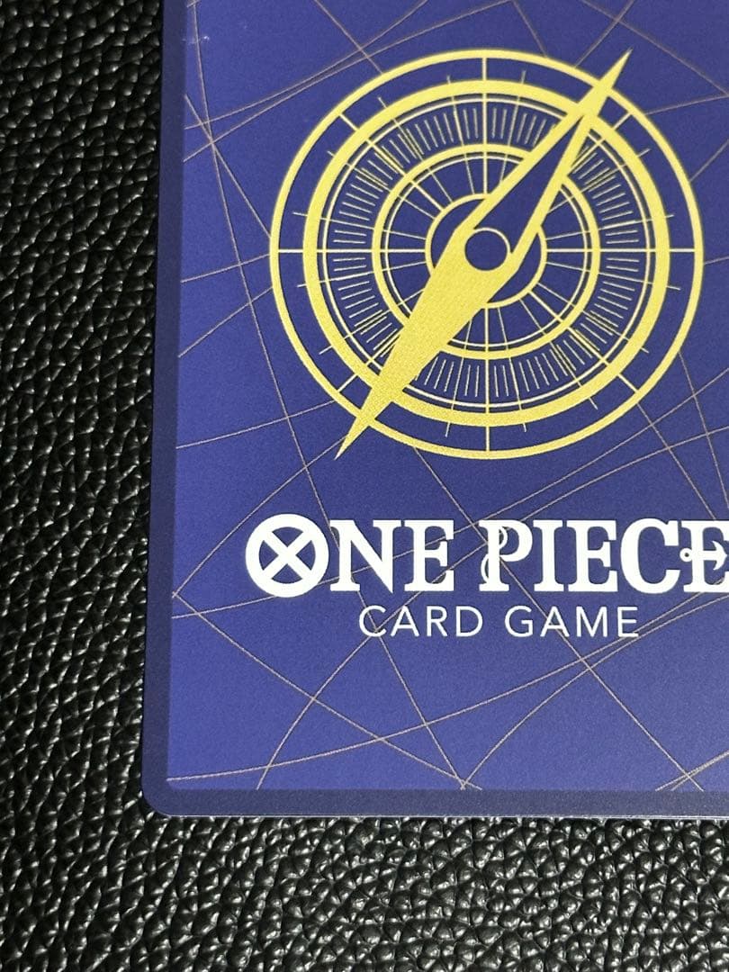 One Piece Card Game Yamato Oiran Promo P-046 card from One Piece Magazine Vol.17 showing front artwork