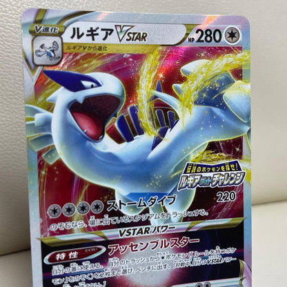 Bandai Lugia VSTAR 325 and Lugia V 324 Pokemon promo cards in good condition with no noticeable scratches