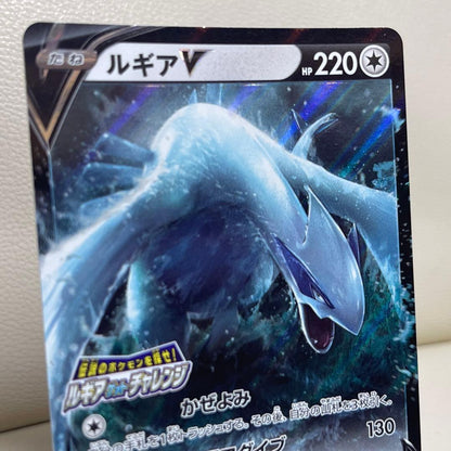 Bandai Lugia VSTAR 325 and Lugia V 324 Pokemon promo cards in good condition with no noticeable scratches