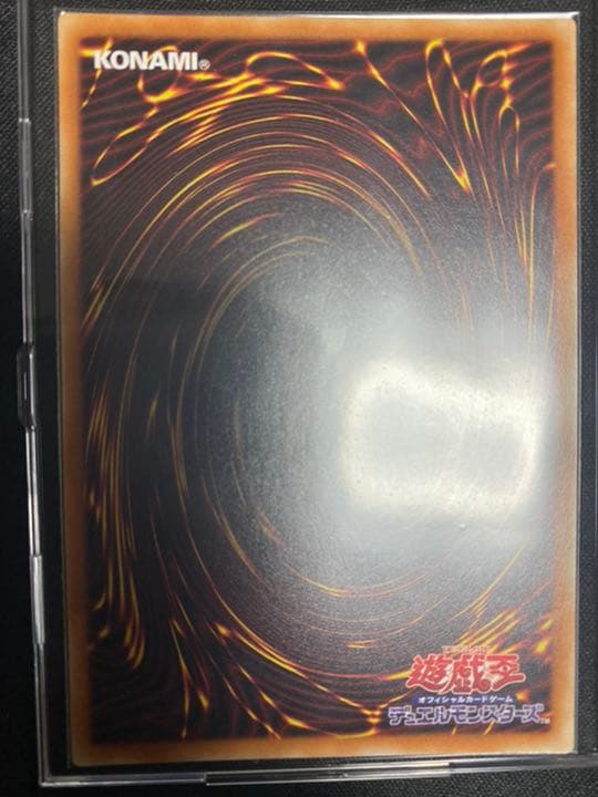 Yugioh 20th Anniversary Crimson-Eyes Black Dragon trading card set 20CP-JPS03 with loader Japanese version