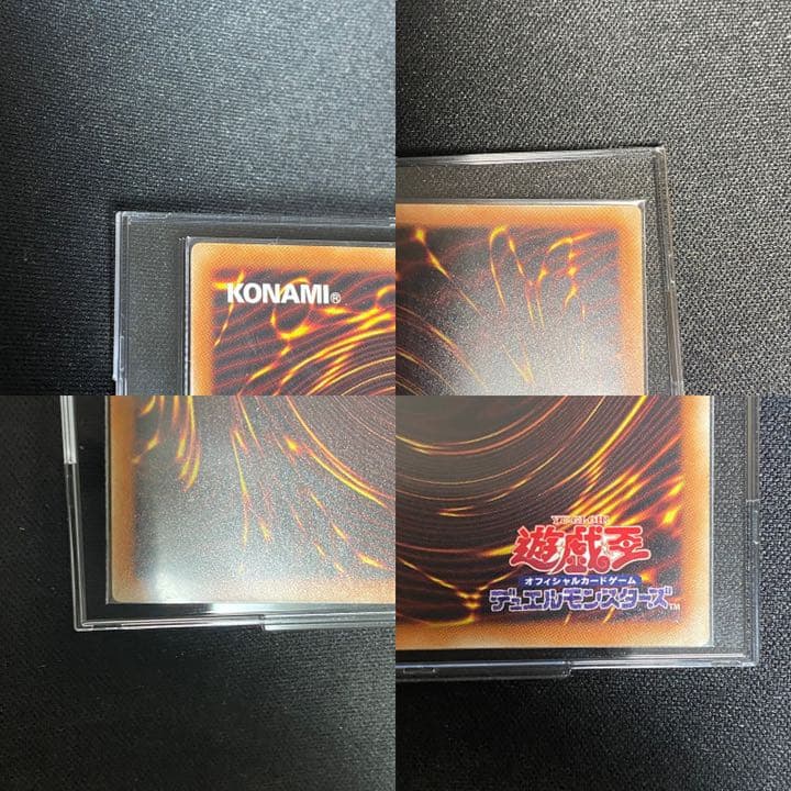 Yugioh 20th Anniversary Crimson-Eyes Black Dragon trading card set 20CP-JPS03 with loader Japanese version