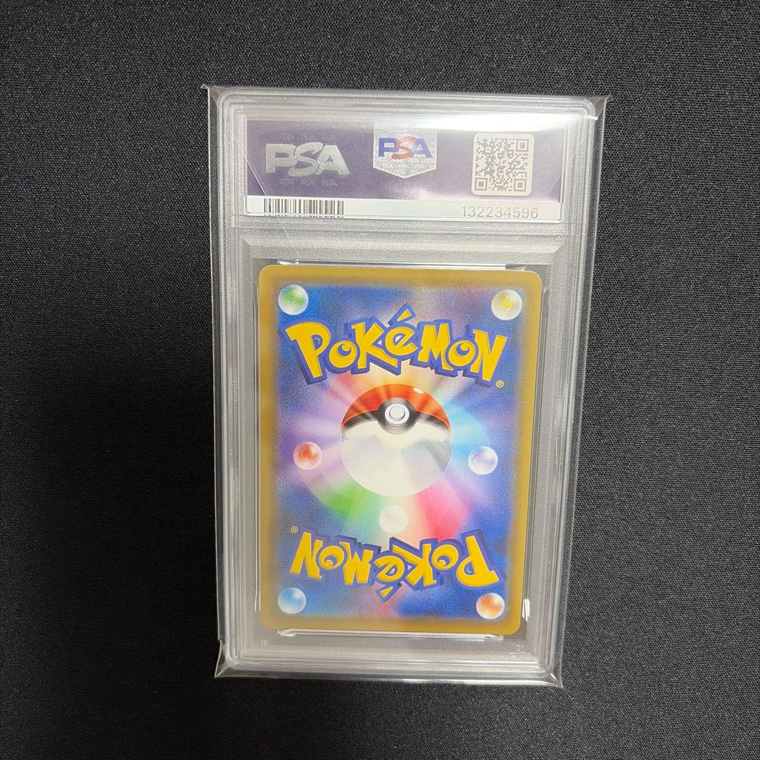 Pokemon Lillie's Full Power SR card SM11b 068/049 graded PSA9 in UV sleeve Japan import