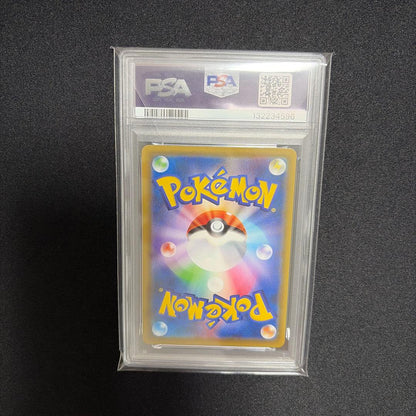 Pokemon Lillie's Full Power SR card SM11b 068/049 graded PSA9 in UV sleeve Japan import