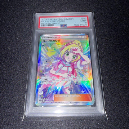 Pokemon Lillie's Full Power SR card SM11b 068/049 graded PSA9 in UV sleeve Japan import