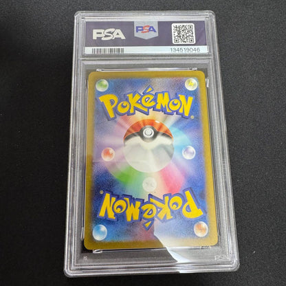 Bandai Classic Gyarados Pokemon Card graded PSA10 GEM MINT 10 in PSA official case Japan Import