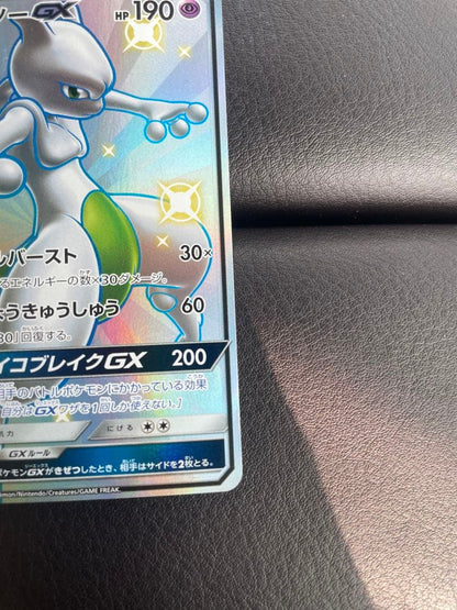 Pokemon Mewtwo GX SSR Shiny Variant 219/150 trading card with minor imperfections, Japan import