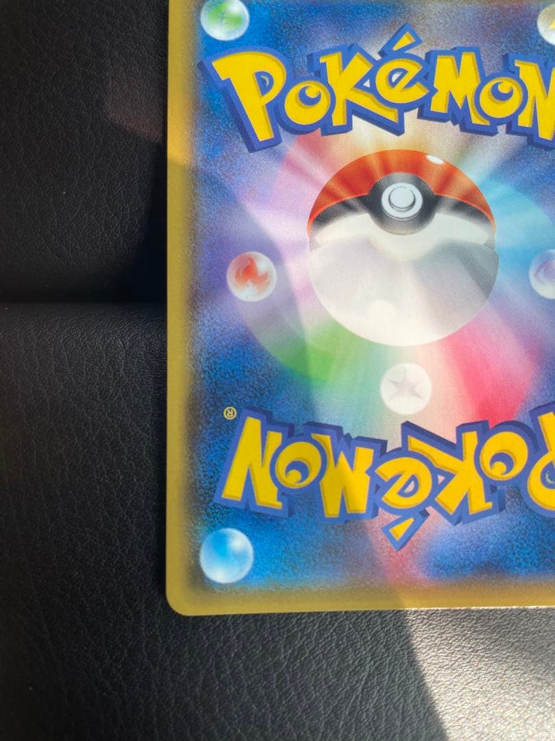 Pokemon Mewtwo GX SSR Shiny Variant 219/150 trading card with minor imperfections, Japan import