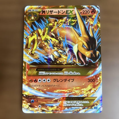 Nintendo Pokemon Card Game Charizard EX UR XY2 Glendive 088/080 Japan import in full protector case