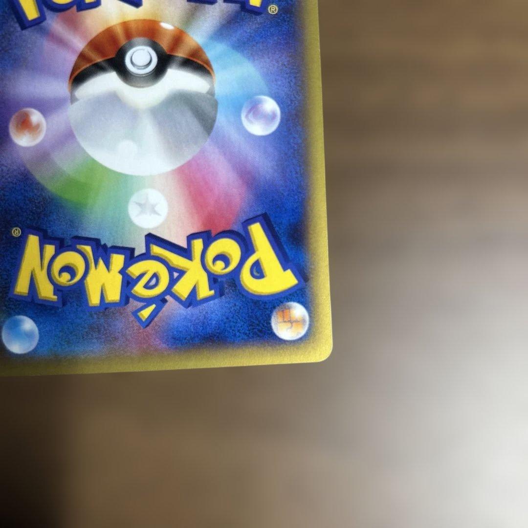 Nintendo Pokemon Card Game Charizard EX UR XY2 Glendive 088/080 Japan import in full protector case
