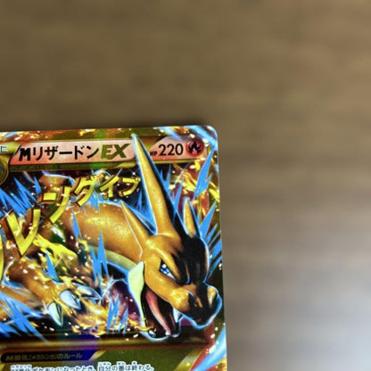 Nintendo Pokemon Card Game Charizard EX UR XY2 Glendive 088/080 Japan import in full protector case