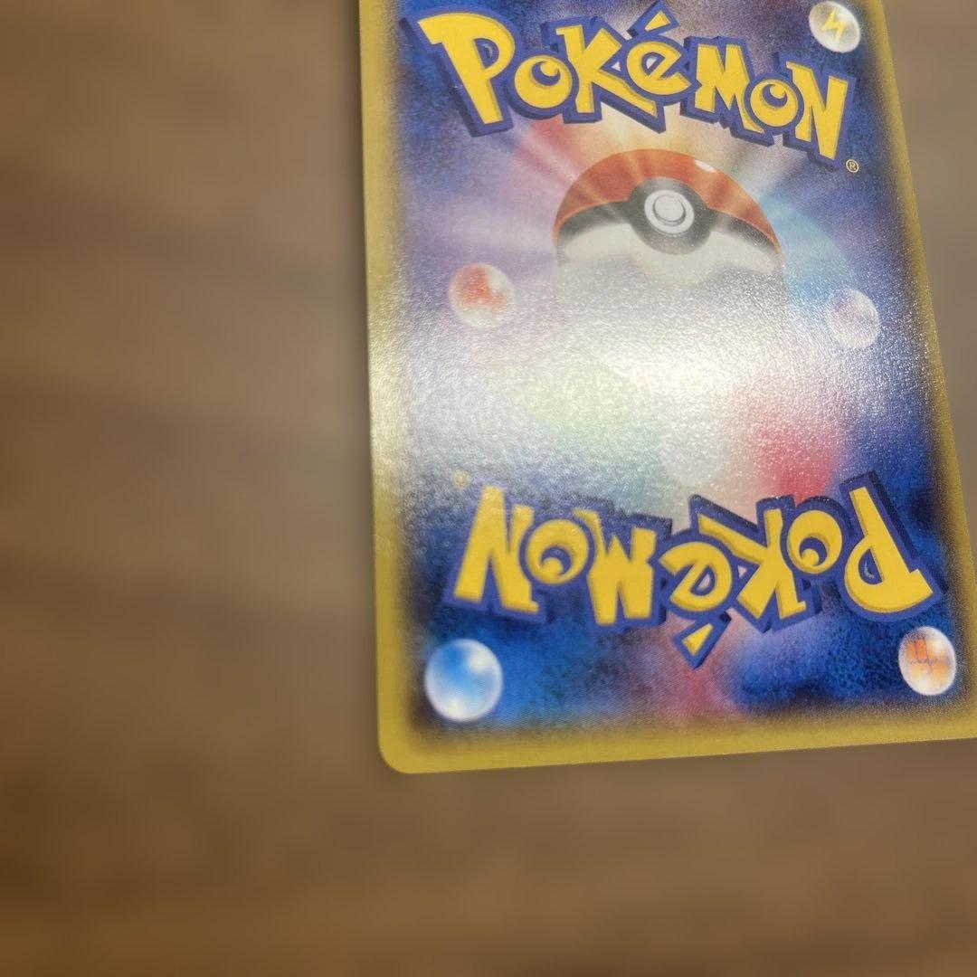 Nagi SR XY6 Emerald Break collectible card from the XY XYBREAK series, model number XY6, Japan import