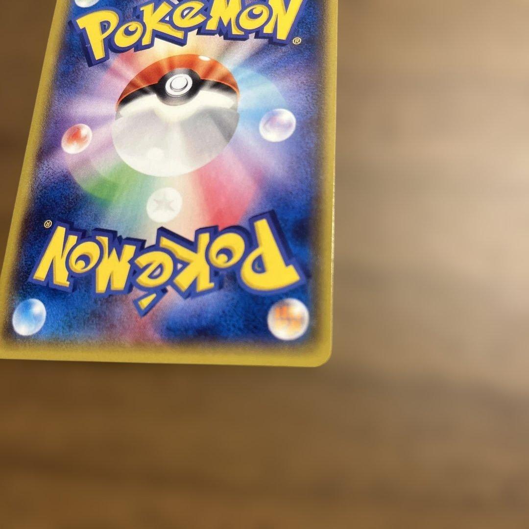 Nagi SR XY6 Emerald Break collectible card from the XY XYBREAK series, model number XY6, Japan import