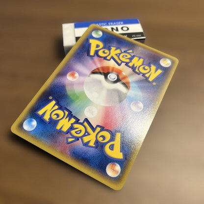 Nagi SR XY6 Emerald Break collectible card from the XY XYBREAK series, model number XY6, Japan import