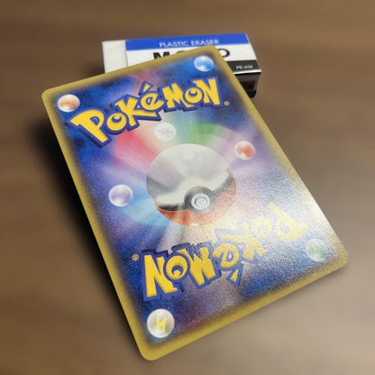 Nagi SR XY6 Emerald Break collectible card from the XY XYBREAK series, model number XY6, Japan import