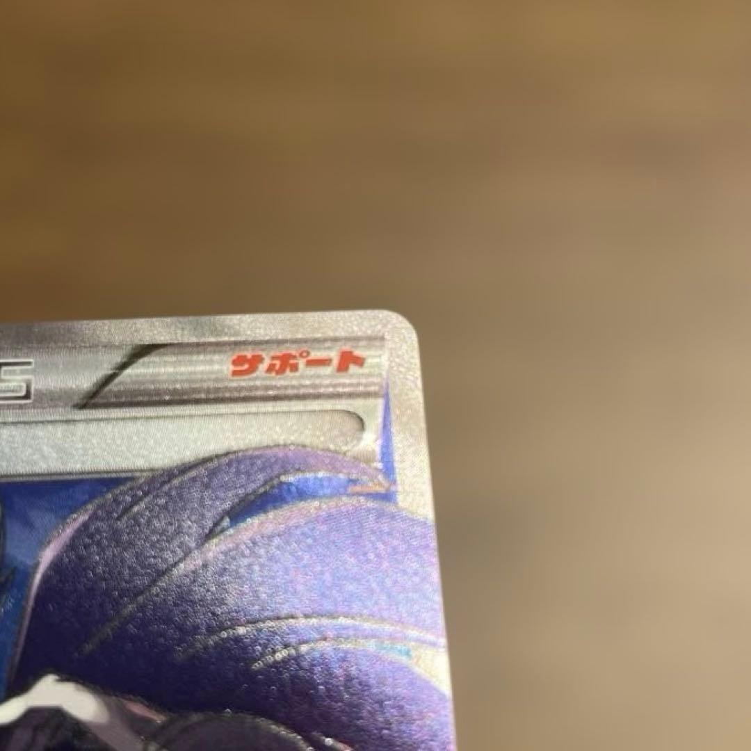 Nagi SR XY6 Emerald Break collectible card from the XY XYBREAK series, model number XY6, Japan import