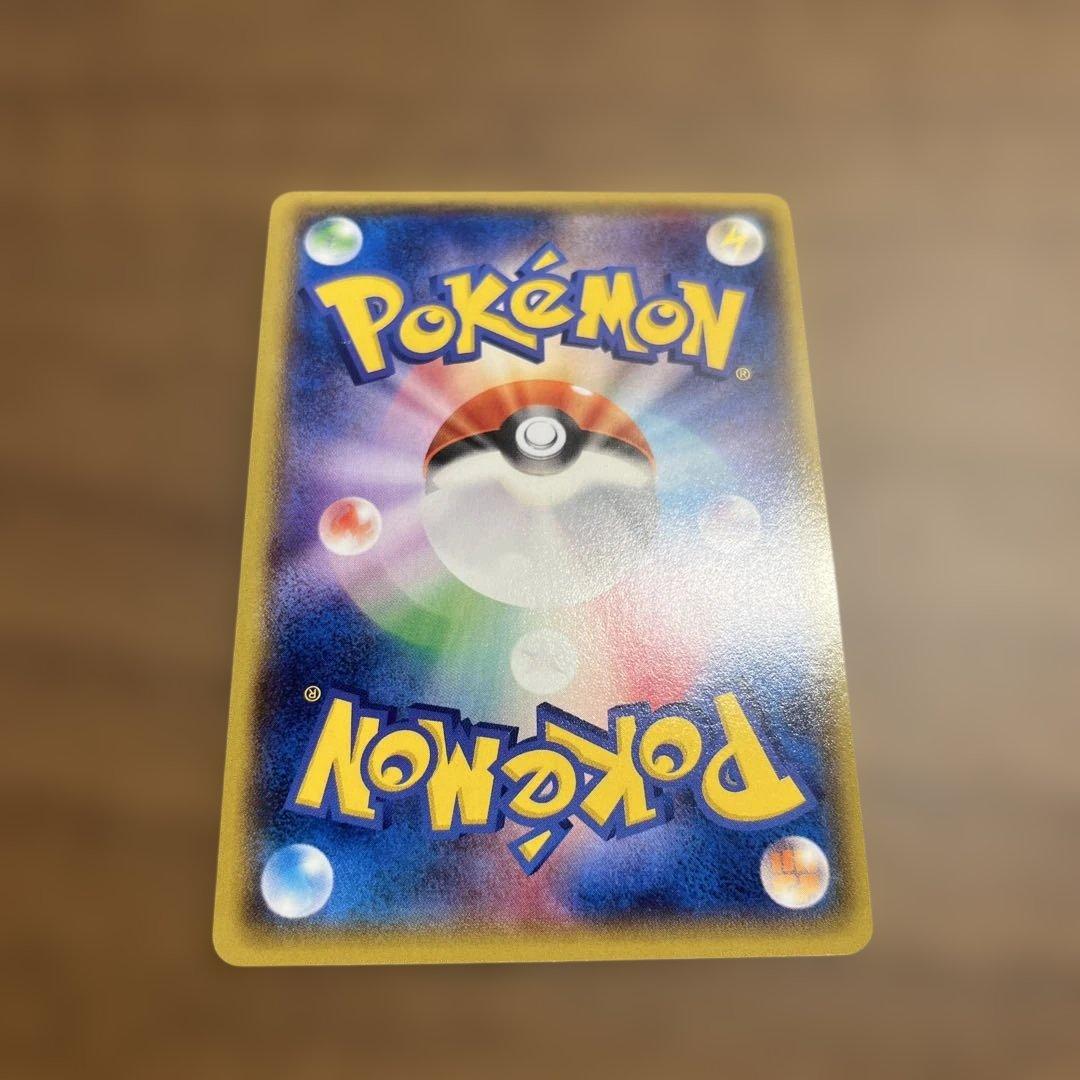 Nagi SR XY6 Emerald Break collectible card from the XY XYBREAK series, model number XY6, Japan import