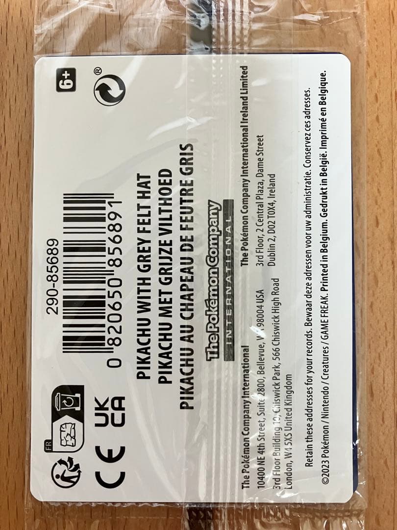 Unopened Gogh Pikachu Promo SVP EN 085 Japanese promotion card with visible front design and condition details