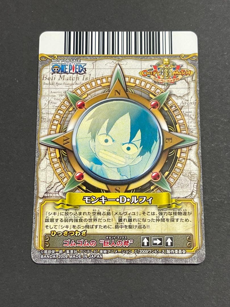 One Piece Film Strong World Special Collector Card Set booster pack from Japan