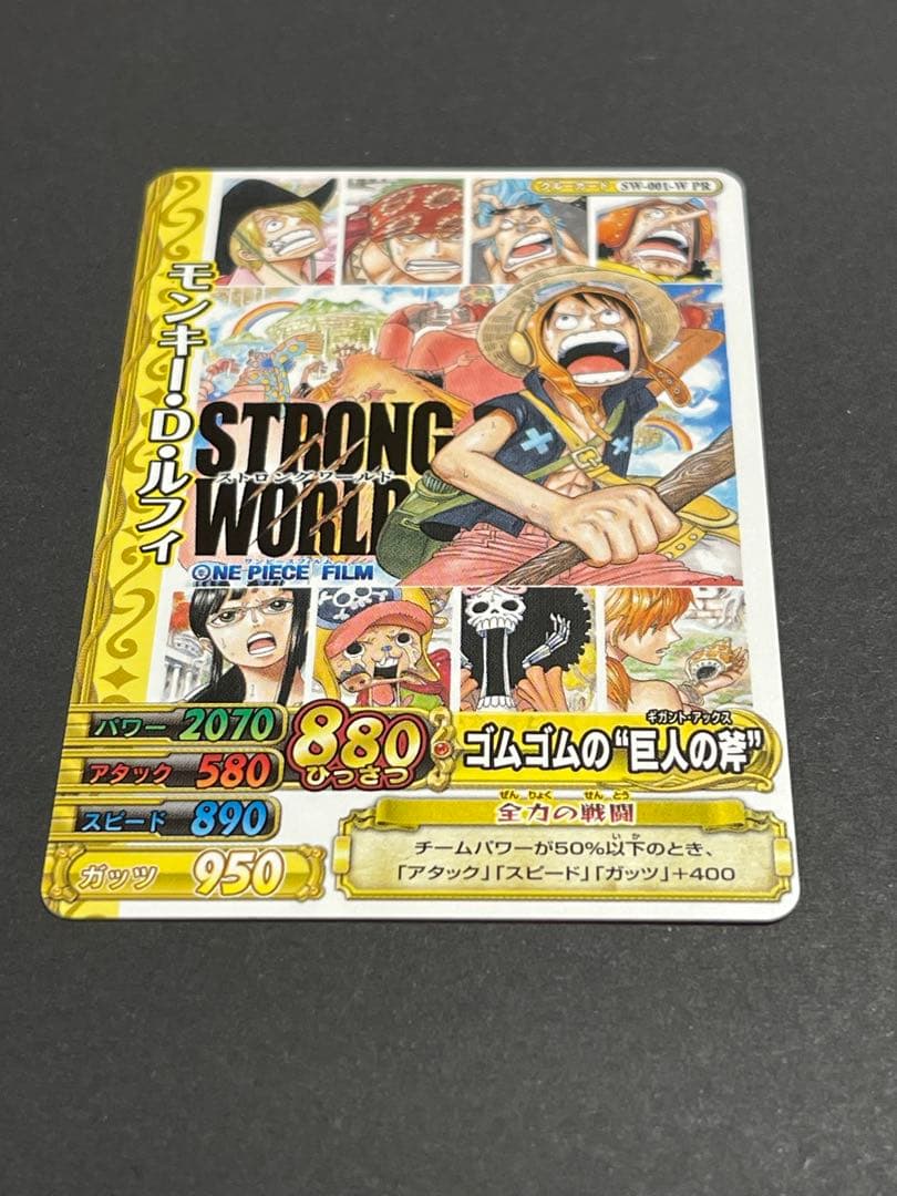 One Piece Film Strong World Special Collector Card Set booster pack from Japan