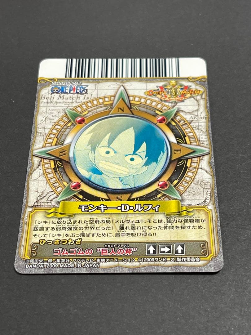 One Piece Film Strong World Special Collector Card Set booster pack from Japan