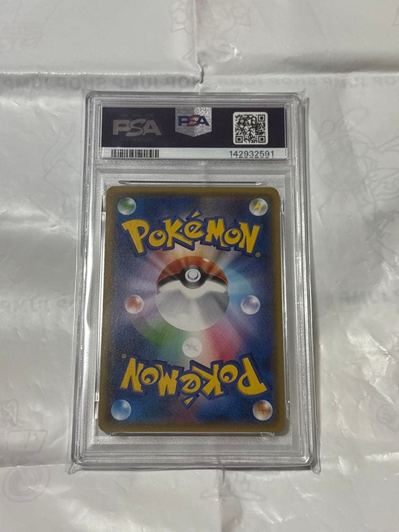 Pokemon Card PSA10 Thunder R CP6 20th Vintage Japanese All Holos single card