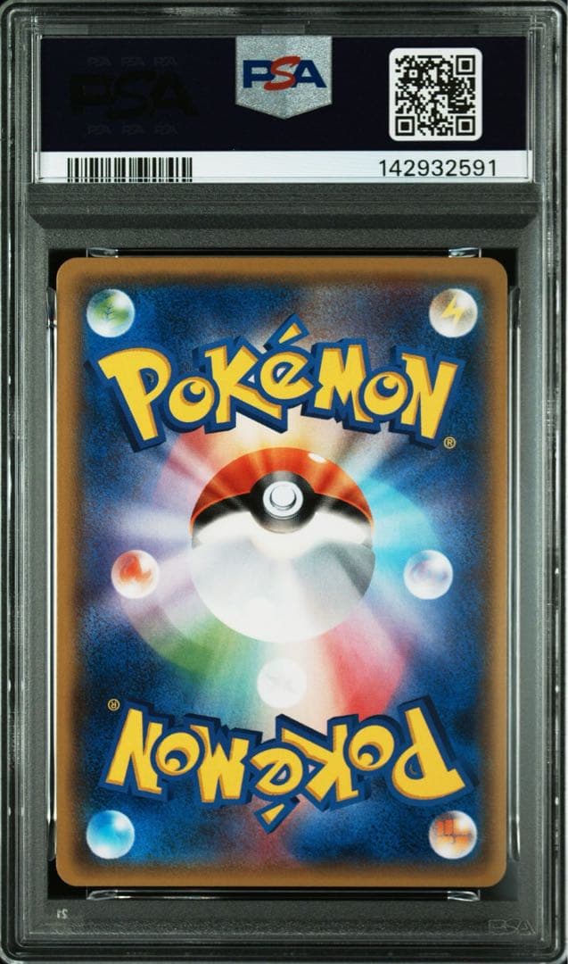 Pokemon Card PSA10 Thunder R CP6 20th Vintage Japanese All Holos single card