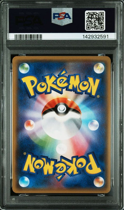 Pokemon Card PSA10 Thunder R CP6 20th Vintage Japanese All Holos single card