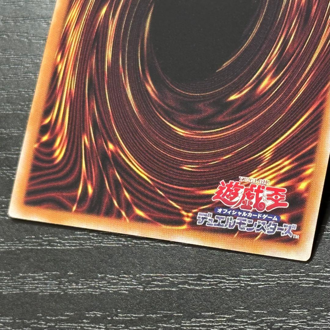 Yu-Gi-Oh! Fusion and Bond of the Magician card from 25th series in green Japanese edition with secret rarity