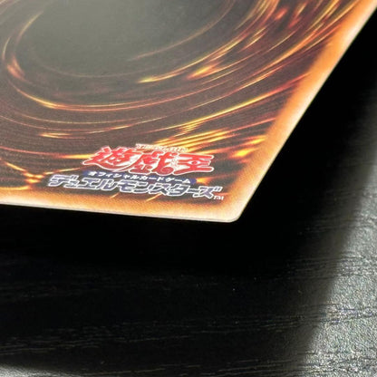 Yu-Gi-Oh! Fusion and Bond of the Magician card from 25th series in green Japanese edition with secret rarity
