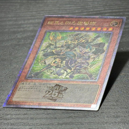 Yu-Gi-Oh! Fusion and Bond of the Magician card from 25th series in green Japanese edition with secret rarity
