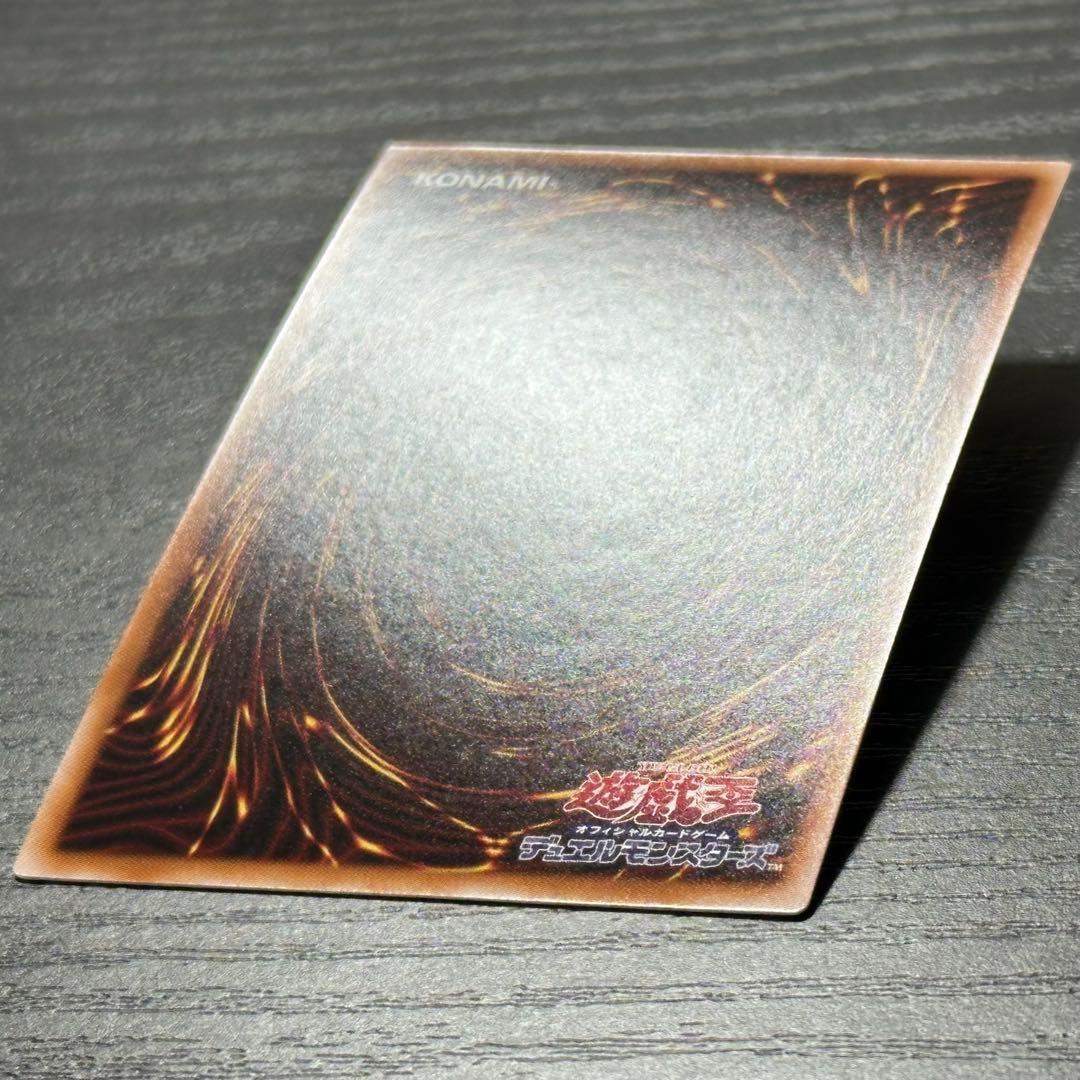 Yu-Gi-Oh! Fusion and Bond of the Magician card from 25th series in green Japanese edition with secret rarity
