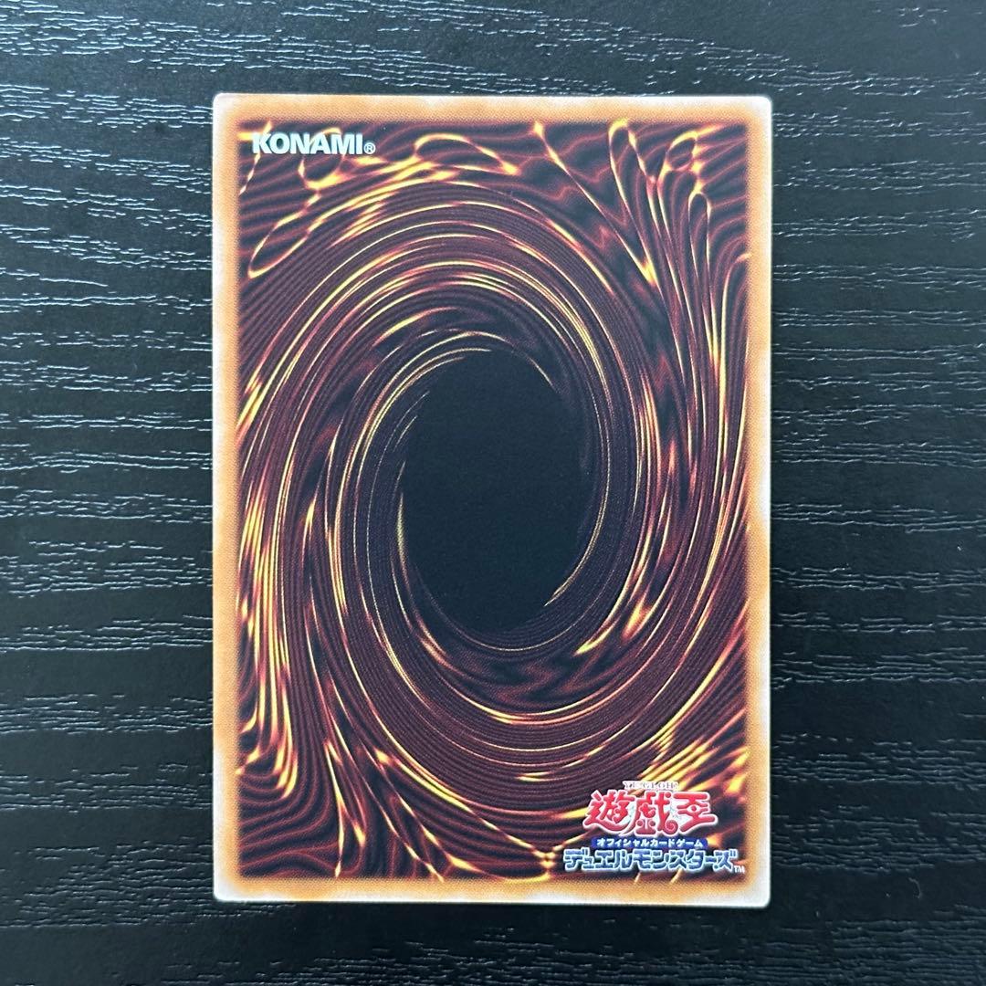 Yu-Gi-Oh! Fusion and Bond of the Magician card from 25th series in green Japanese edition with secret rarity