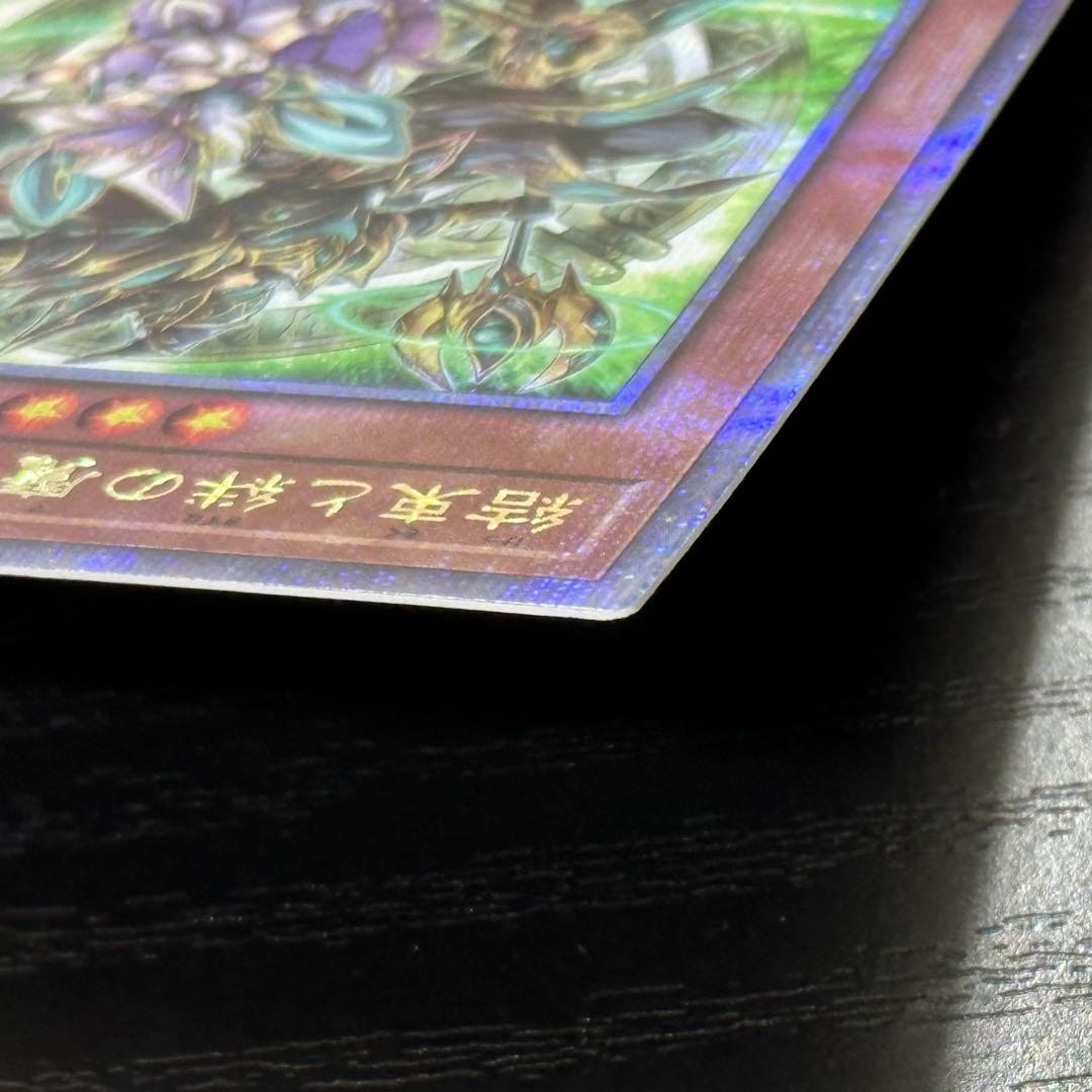 Yu-Gi-Oh! Fusion and Bond of the Magician card from 25th series in green Japanese edition with secret rarity