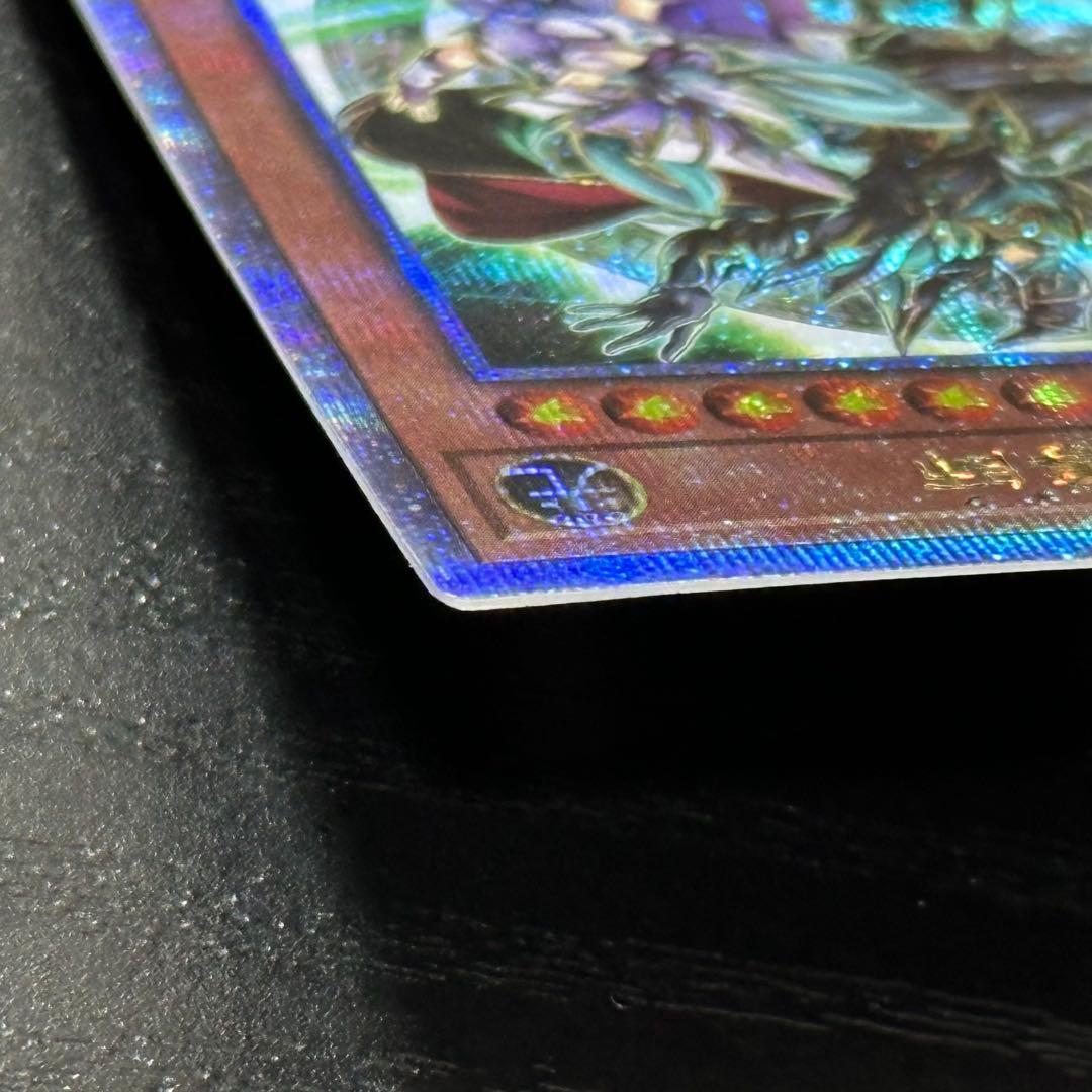 Yu-Gi-Oh! Fusion and Bond of the Magician card from 25th series in green Japanese edition with secret rarity