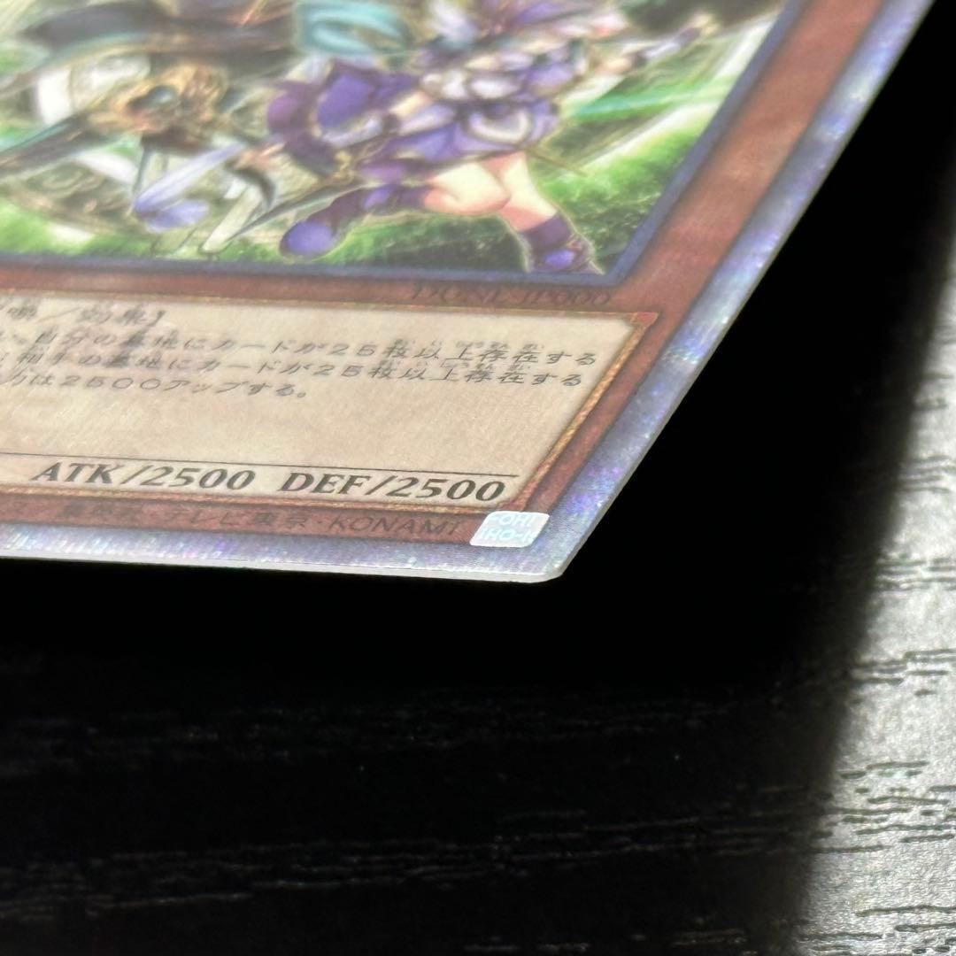 Yu-Gi-Oh! Fusion and Bond of the Magician card from 25th series in green Japanese edition with secret rarity