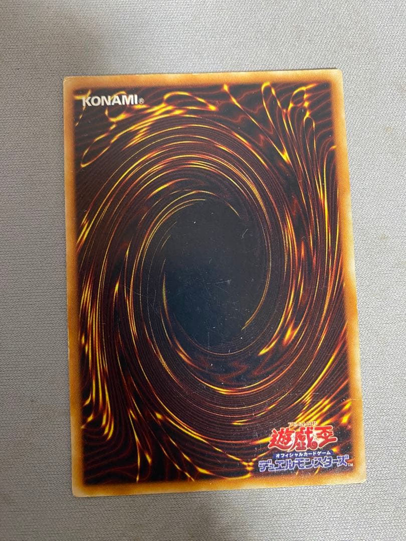 Bandai Blue-Eyes White Dragon and Sacred Barrier Mirror Force early card set showing both cards