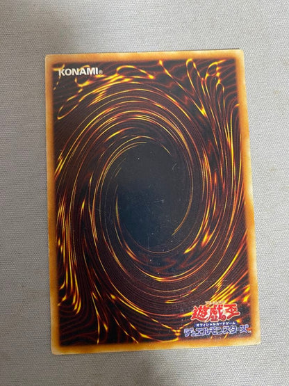 Bandai Blue-Eyes White Dragon and Sacred Barrier Mirror Force early card set showing both cards