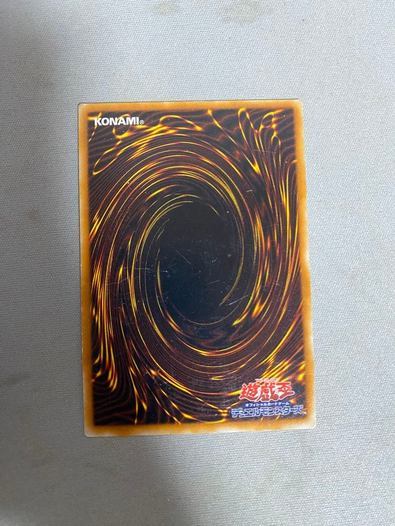 Bandai Blue-Eyes White Dragon and Sacred Barrier Mirror Force early card set showing both cards