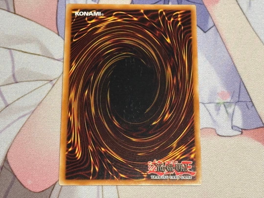 Yugioh Sinful Treasure Deception EU Secret Rare card 1 sheet in initial condition, Japan import