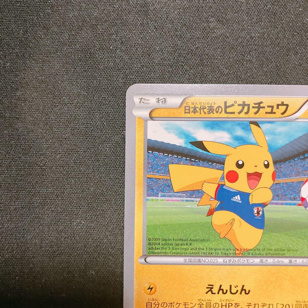 Japan National Pikachu Pokemon figure from New Mon Book XY Series with transparent sleeve and packaging materials