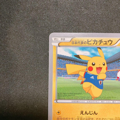 Japan National Pikachu Pokemon figure from New Mon Book XY Series with transparent sleeve and packaging materials