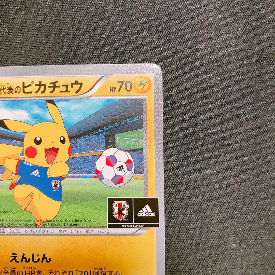 Japan National Pikachu Pokemon figure from New Mon Book XY Series with transparent sleeve and packaging materials