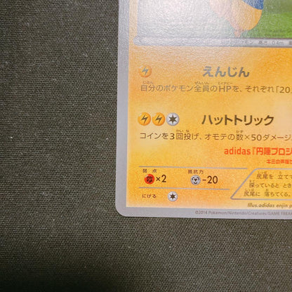 Japan National Pikachu Pokemon figure from New Mon Book XY Series with transparent sleeve and packaging materials