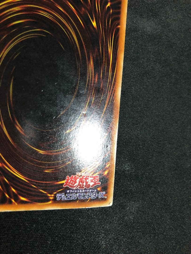 Yugioh OCG Blue-Eyes White Dragon LB-01 Ultra Rare Japanese trading card with visible wear