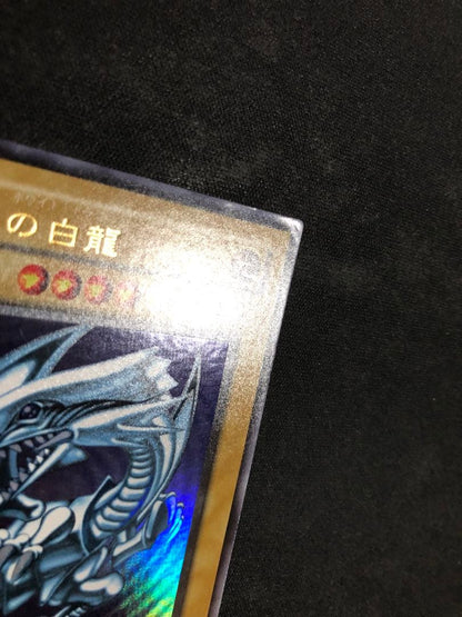 Yugioh OCG Blue-Eyes White Dragon LB-01 Ultra Rare Japanese trading card with visible wear